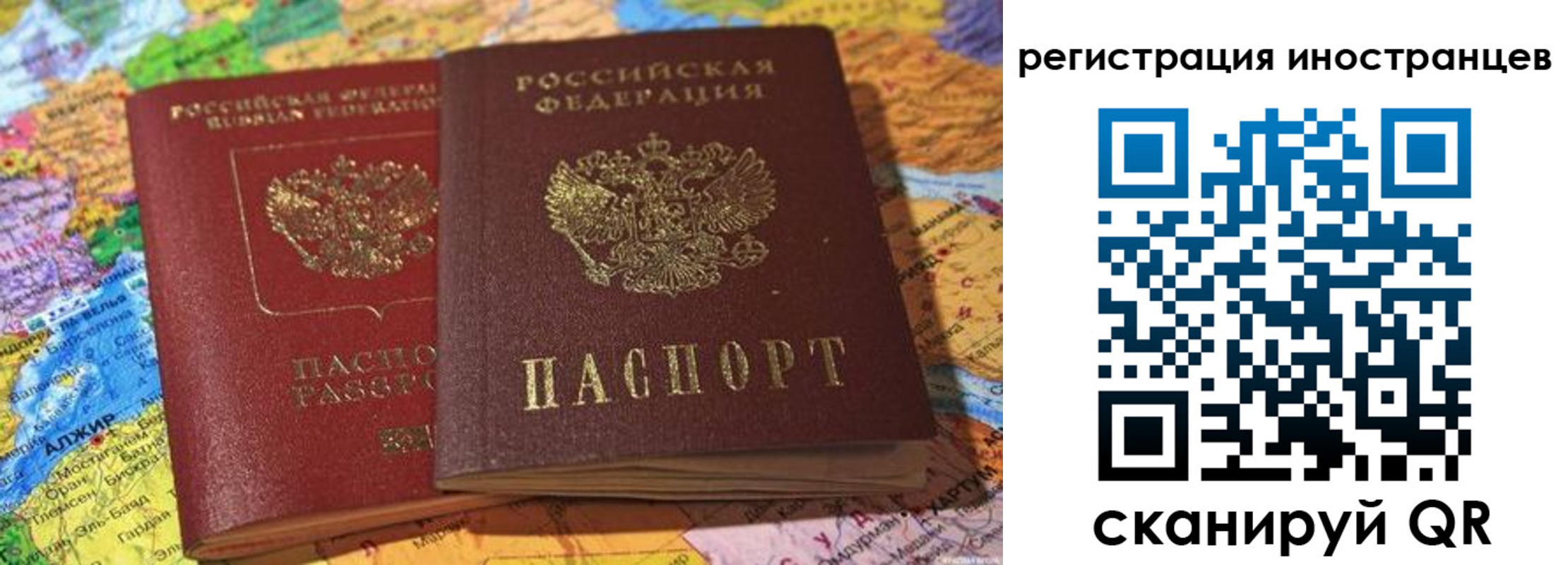 временная регистрация собственник в Вологодской области